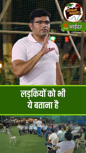 Why Women Must Start Investing In Mutual Fund | Chart Commando