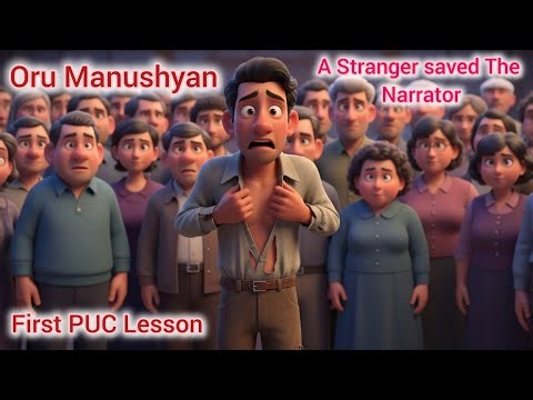 ORU MANUSHYAN -First PUC lesson | Vaikom muhammad Basheer 