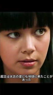 地球に迫る脅威 ― 3万年先を行く異星文明との遭遇 #film #映画red #movie #ゆっくり解説 #映画