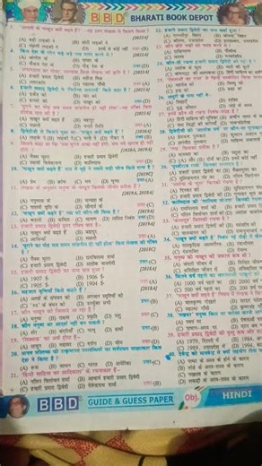 class X hindi chapter 4full objectives for guys you