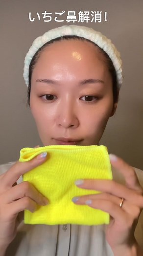 【裏技】ワセリンで簡単毛穴ケア！#ビューティー教室 #いちご鼻さよならケア