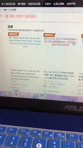 浏览亚马逊美国站显示不出来怎么解决