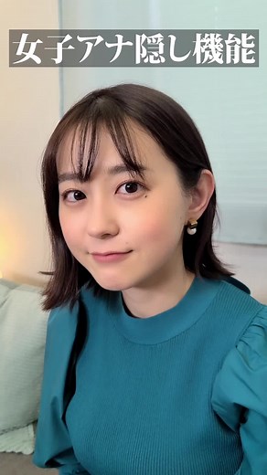 若林有子の特殊能力に驚き！安住紳一郎 日曜天国