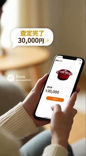 ストウブ鍋を宅配買取｜人気鋳物ホーロー鍋の査定ポイントを解説