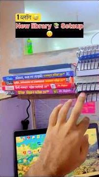 New Library join #firstvlog . Today start self study. 😊 #cet #reet #rajasthanpolice #exam #bstc