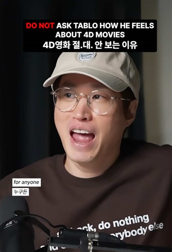 4D movies should be illegal #heytablo | 4d cinema experience