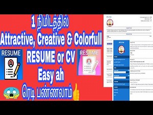 How to create Resume from 700+ templates in Intelligent CV / for 1 minute
