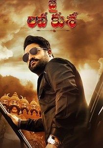 Jai Lava Kusa streaming: where to watch online?