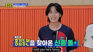 22K views · 807 reactions | [BeatCoin]Winner's #Jinu claims to be an avid fan of "Beat Coin!" His favorite episode is..?藍 For more videos on Beat Coin, head to our YouTube channel! (https://www.youtube.com/@kbsworldtv) #Winner #LeeSangyeob #JIHYO #HongJinkyung #KimSook #ChoSaeho #JooWoojae #JangWooyoung #BeatCoin #KBSWORLDTV KBS 230817 방송 | KBS WORLD | Facebook