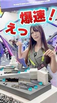 Checking out new memory at COMPUTEX 2026, the world's biggest PC event! #KLEVV