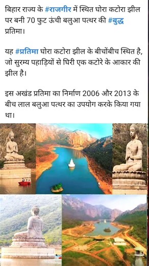 #song #love #buddha #motivation #dham #viralvideo #shortvideo #subscribe #shorts #trending #viral