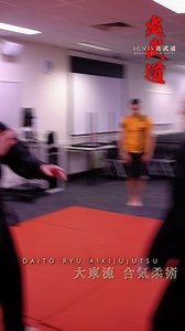 47K views · 970 reactions | Jujutsu technique - shomenirimi #jujutsu #aikido #hapkido #judo #samurai #ninja #anime #lofi #martialarts #武道 #大東流合気柔術 #合気道 #柔術 #특공무술 #합기도 #renshinkan #japan | IGNIS martial arts academy | Facebook