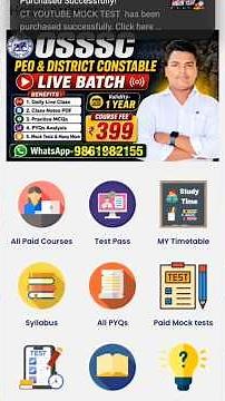 Master Brain IQ Application Subscription Process | Master Brain IQ App ରେ କେମିତି Subscription ନେବେ?