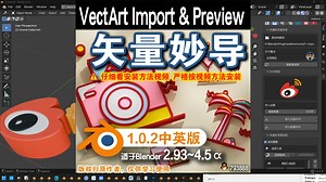 🗁 矢量妙导 (VectArt Import & Preview 1.0.2中英对照版)