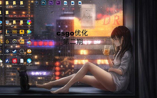 CSGO画质设置第二期/画质选择/设置讲解/steam优化