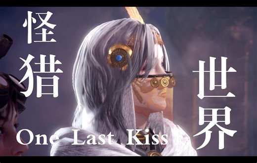 "再见了，所有的苍蓝星。"