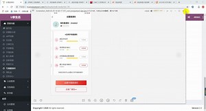 35-专属邀请码教程讲解