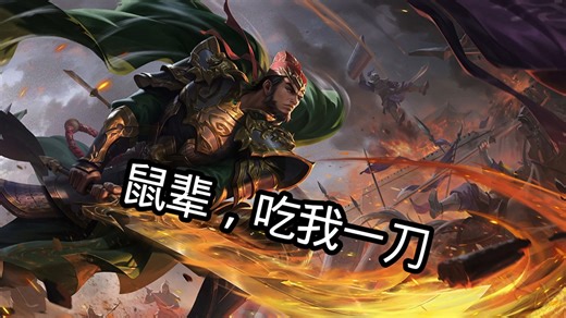 Pw15集：界·徐盛