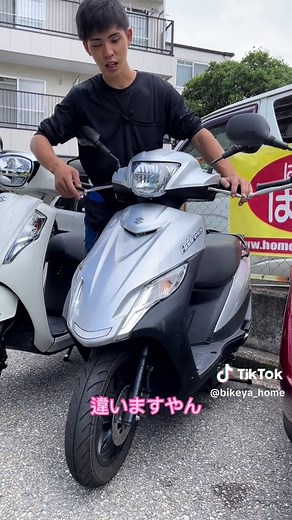 #バイク屋ほーむ #まおとらん #バイク屋の日常 #アドレスV125G #アドレスV125S #アドレスV125