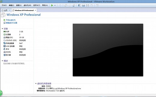 使用VMware12安装Win系统教程