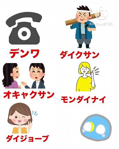 パラオってどんな国？