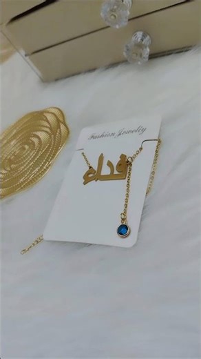 Customized Necklace💫#malayalamshorts #antitarnishjewelry #business #shorts #new #trendingshorts