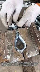강철 와이어 로프 끝단 처리 및 클램프 결합 방법 #worker #process #cable #tool #safety