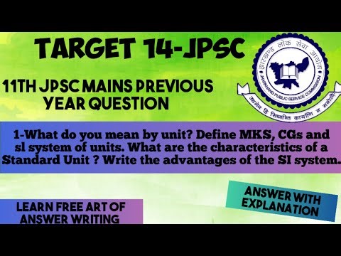 11th Jpsc mains previous year question paper ! With details explanation!! #14jpsc #14jpscpre