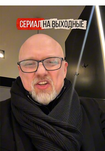 Сериал «Рассекреченный»: Непревзойденный Гангстерский Триллер