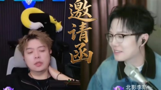 京城大师赛4.16赛后:jy戴士邀请ks，翼风，李斯同台下周四参加猫鼠派对划船，船上的爱恨情仇，敬请期待