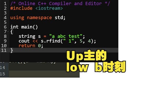 C++string::rfind被坑 字符串从右找，字符串找最后一个string::find_last_of区别