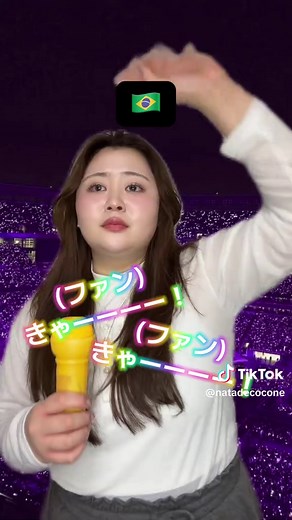ファンのあるある！韓国アイドルのモノマネ集