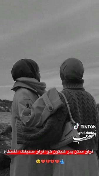 . REGAD. (@.regad.3) adlı kullanıcının الصوت الأصلي - . REGAD. ile oluşturduğu videoları