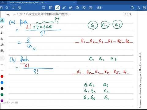 Set 1 OUP Mock Exam Paper 2025/26 Paper 1 Q16