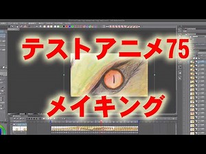 How to animate an analog picture with CLIP STUDIO