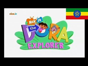 Dora The Explorer La Exploradora intro Theme Song Opening in Amharic / en Amárico / አማርኛ