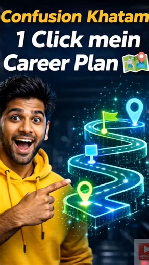 2026 mein Kuch bhi Seekho! 🤖 Free AI Roadmap Tool #Shorts #aicareers