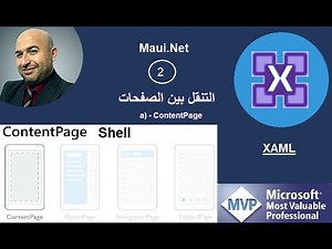 NET Maui Xaml #2 : Navigation in ContentPage (Shell).