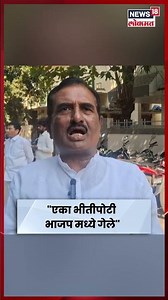 चव्हाण काँग्रेसला बेईमान | Prataprao Chikhalikar On Ashok Chavan | N18S