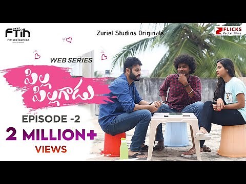 Pilla Pillagadu Web Series Episode 2 || Latest Telugu Web Series 2018 || Sumanth Prabhas