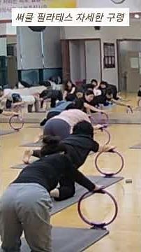 Circling Pilates Core Strengthening