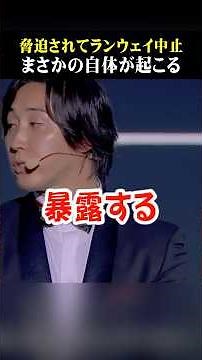 「私たちは自由」だれも止められないから今のステージに立っている #LASTCALL #ラストコール