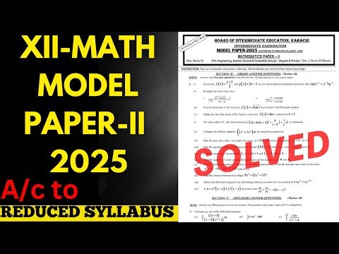 XII-Math New Model Paper-II 2025 Solved || According To Reduced Syllabus Class 12th Math