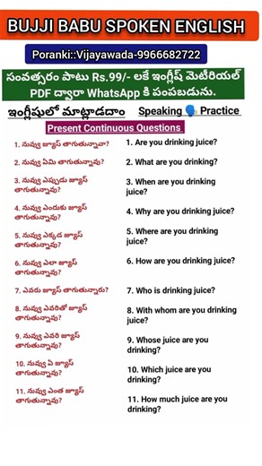 Present Continuous wh Questions