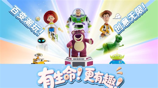 智能潮玩！创意无限! Robosen Mini Robot 乐森迷你机器人