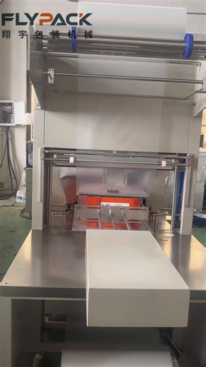 Carton heat shrink packaging machine, film packaging machine manufacturer#Laminating machine # carton packer # cuff packer # carton packer # carton laminating machine