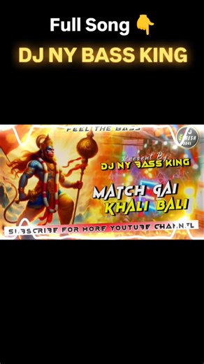 DJ SURESH MAAFIYA | Mach Gai Khali bali #dj #reelsvideo #djlover #reels #trending | Instagram