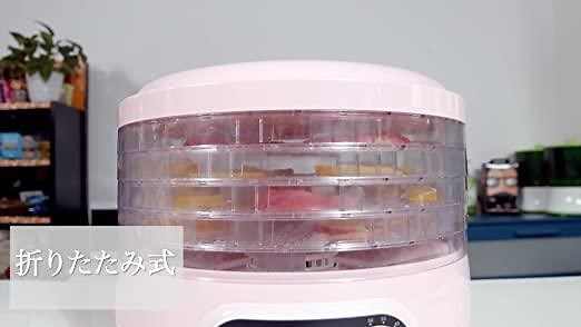 BelleLife フードドライヤー 食品乾燥機 野菜乾燥機 電気食品脱水機 5層大容量 35℃から70℃までの温度設定 ヘルシー ドライフードメーカー 家庭用 日本語説明書付き&一年間保証