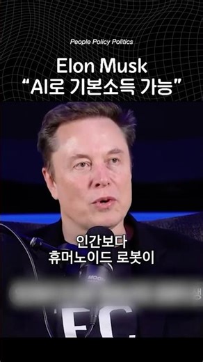 EP.12: An Honest Conversation on Basic Income | Oh Jun-ho of the Basic Income Party #Podcast #Mus...