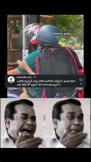 theeta gadu on Instagram: "Ni comment chusi pichodni ayyipoya raa dootha 😂"